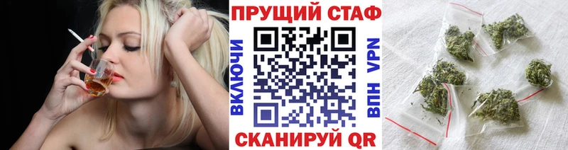 Где купить наркотики Лакинск А ПВП  Конопля  Псилоцибиновые грибы  Меф мяу мяу  ГАШ  Кокаин 
