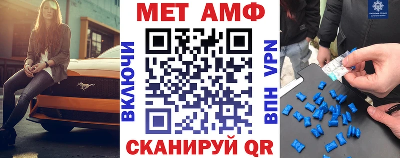 мега зеркало  Лакинск  Amphetamine 97% 
