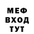 Метадон мёд Kerpest