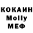 Кетамин VHQ Maoie 14