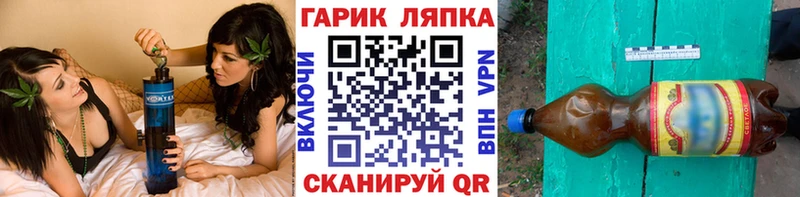 ГАШИШ гашик  Лакинск 