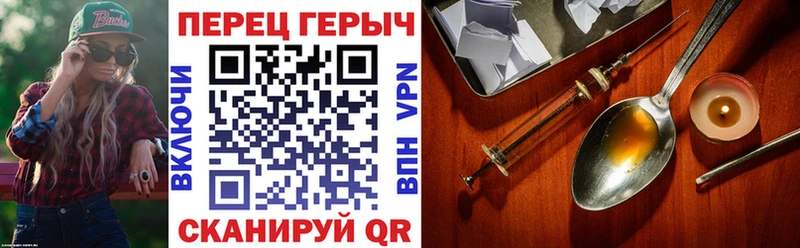 Героин афганец  закладка  ОМГ ОМГ   Лакинск 