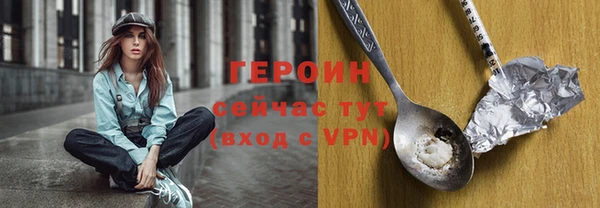 кокаин премиум Баксан