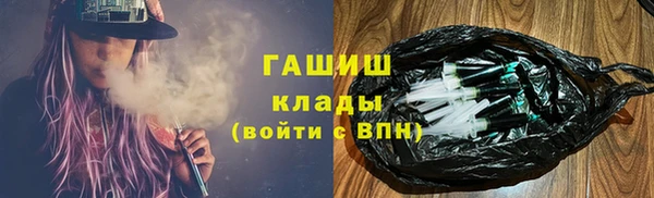 кокаин премиум Баксан