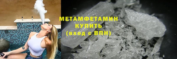 кокаин премиум Баксан