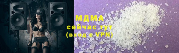 герыч Балахна