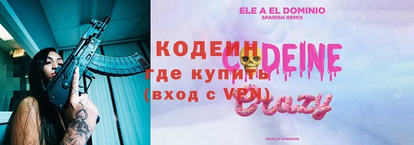 не бодяженный Балабаново