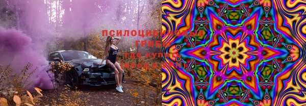герыч Балахна