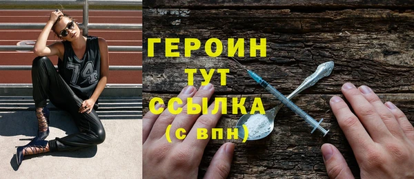 герыч Балахна