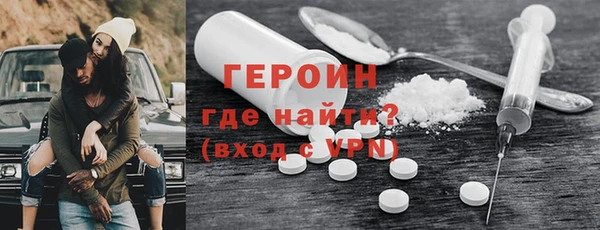 кокаин премиум Баксан