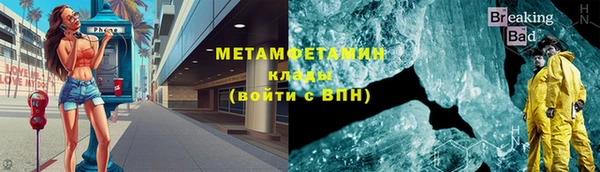 герыч Балахна