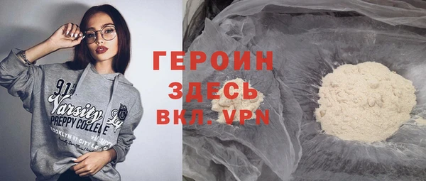 герыч Балахна