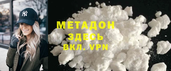не бодяженный Балабаново