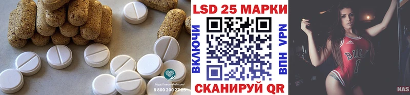 LSD-25 экстази кислота МЕГА зеркало Лакинск цены