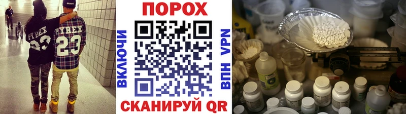 Метамфетамин пудра  Лакинск 