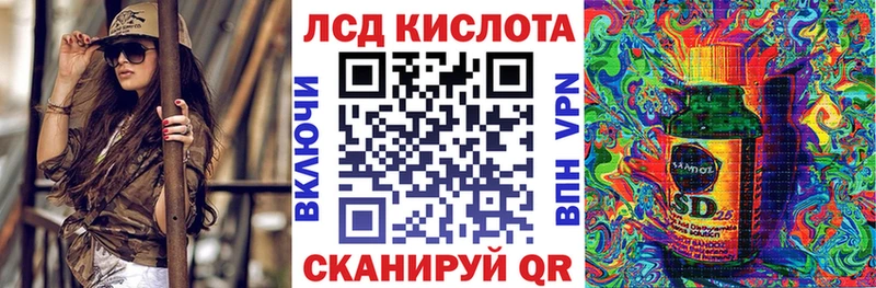 Марки 25I-NBOMe 1,5мг цены Лакинск