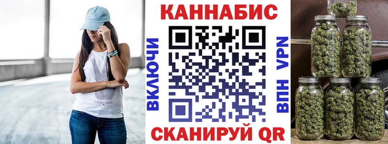 Марихуана Bruce Banner Лакинск